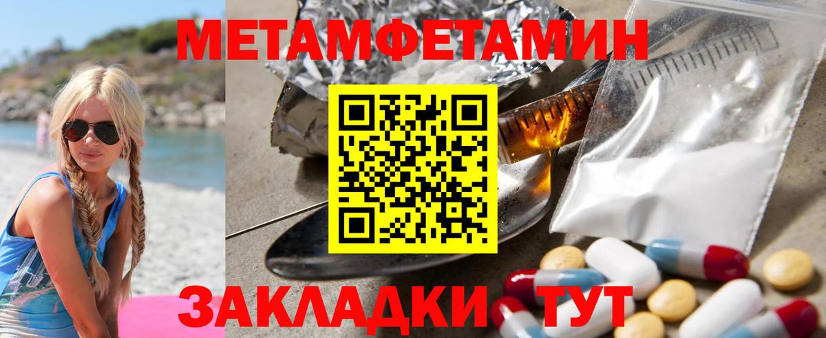 АМФЕТАМИН  Вход с VPN  Сланцы  Amphetamine 98% 