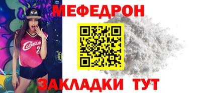 эйфоретик Можайск
