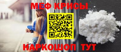 меф Моздок