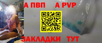 эйфоретик Можайск