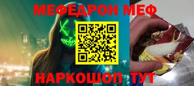 эйфоретик Можайск