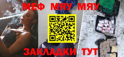 меф Моздок