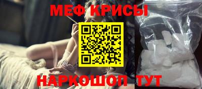 меф Моздок