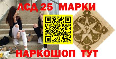 меф Моздок