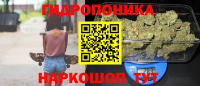 эйфоретик Можайск