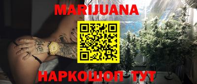каннабис Можга