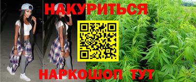 эйфоретик Можайск