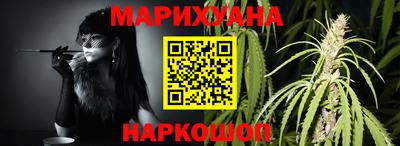 каннабис Можга
