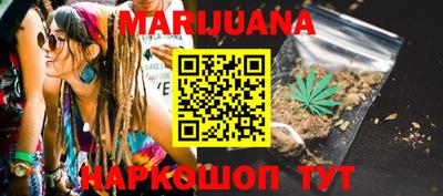 каннабис Можга