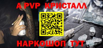 эйфоретик Можайск