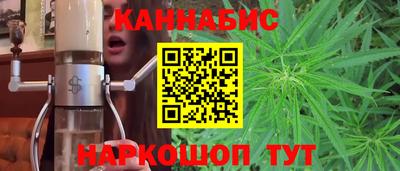 эйфоретик Можайск
