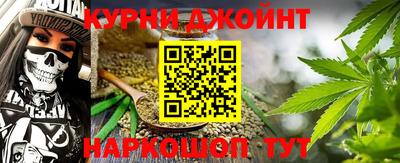 каннабис Можга