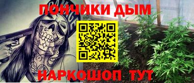 эйфоретик Можайск