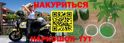 каннабис Можга