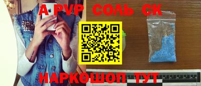 меф Моздок