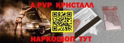 меф Моздок