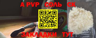 меф Моздок