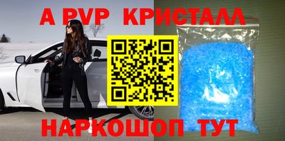 эйфоретик Можайск