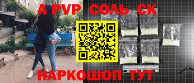меф Моздок