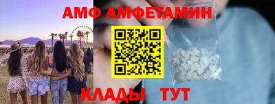 эйфоретик Можайск