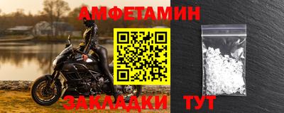эйфоретик Можайск