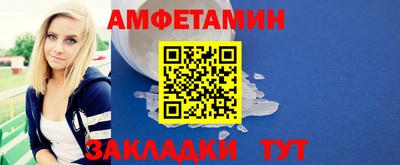 меф Моздок