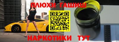 каннабис Можга
