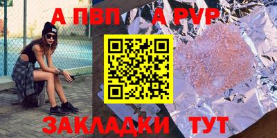 меф Моздок
