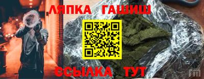 эйфоретик Можайск