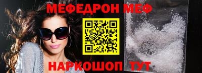 эйфоретик Можайск