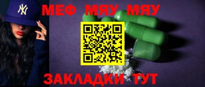 эйфоретик Можайск