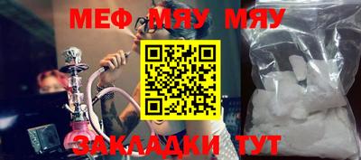 эйфоретик Можайск