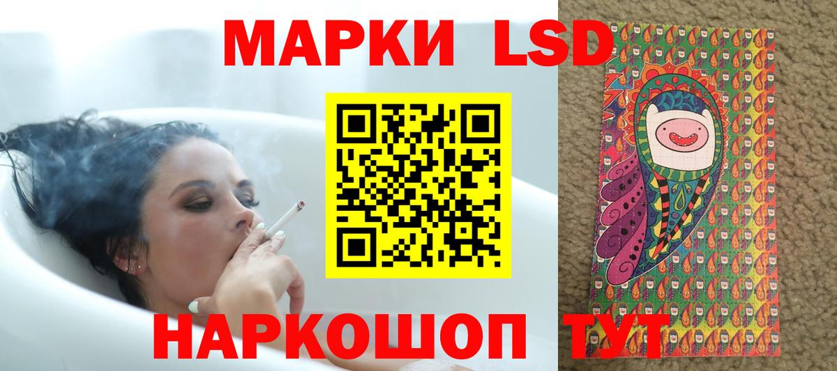 LSD-25 экстази ecstasy  Лсд 25 экстази  Сланцы  Вход с VPN  LSD-25 экстази кислота 