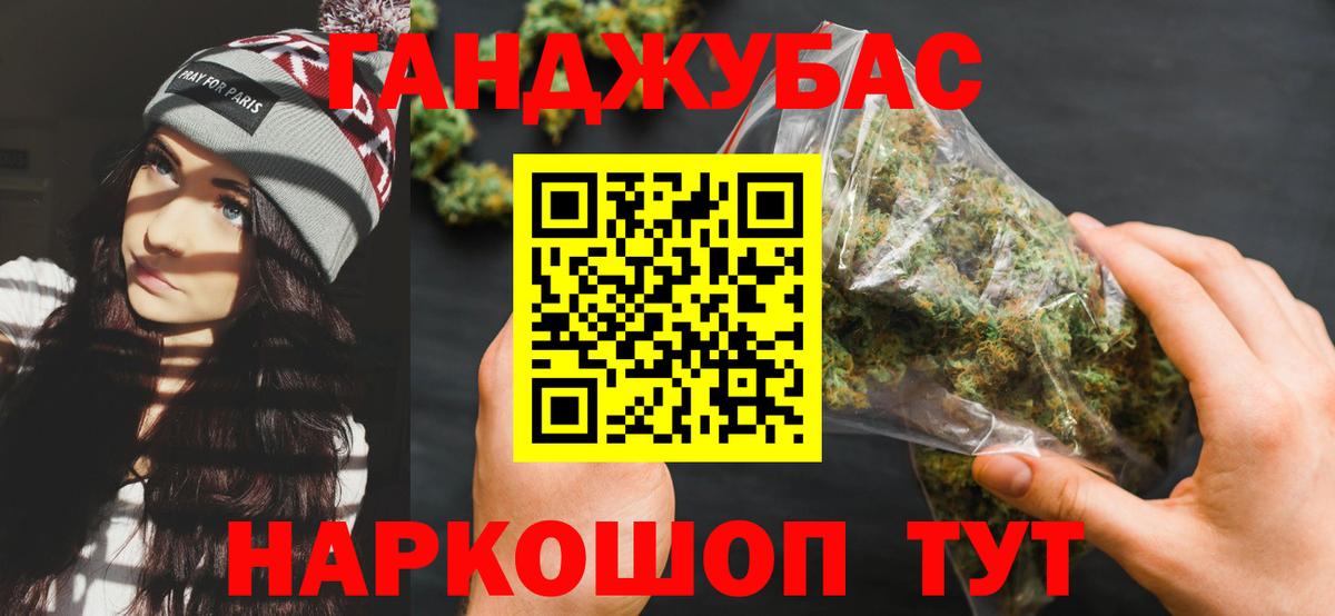 Сланцы  Бошки Шишки сатива  Бошки марихуана семена  Конопля SATIVA & INDICA  Вход с VPN 